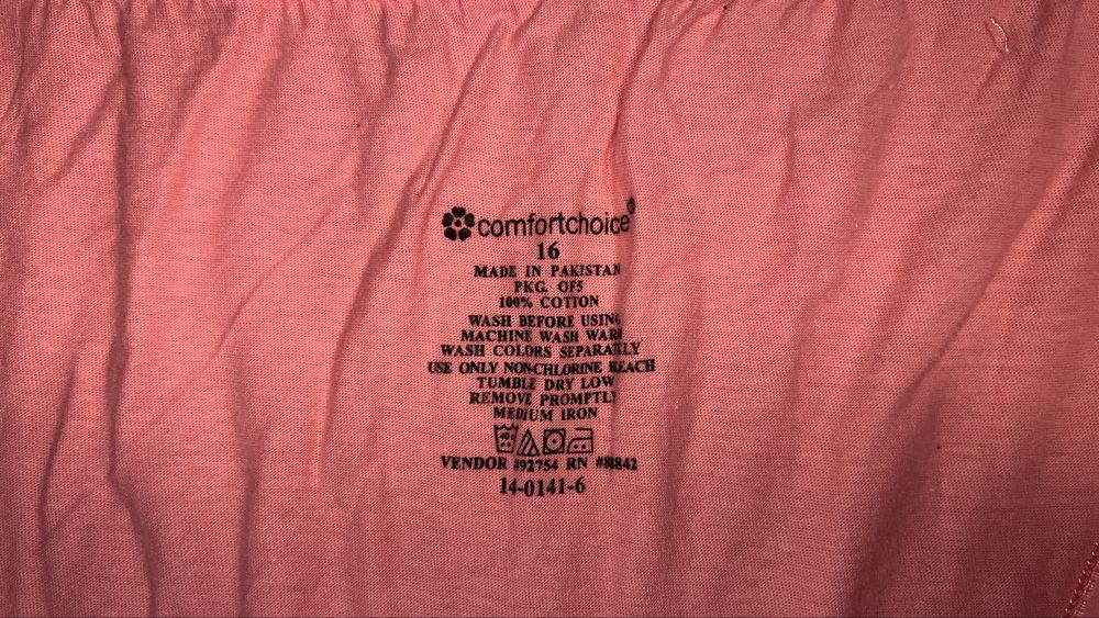 Дамско долно бельо размер 16