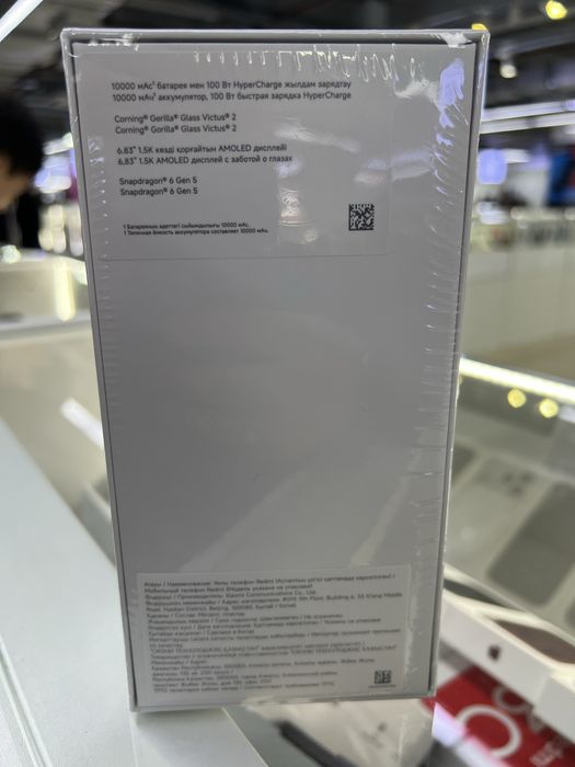 Redmi Note 17 Pro Max | Новый | Запечатанный | Гарантия