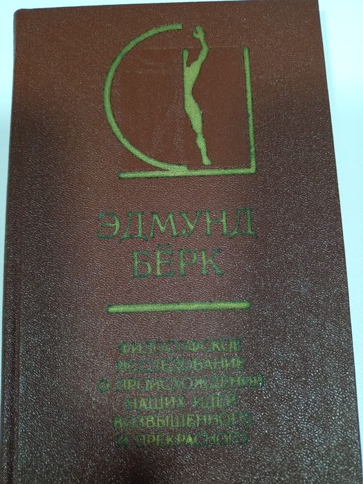 Книги. Караганда