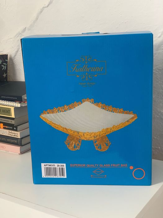 Салатница Посуда Новая