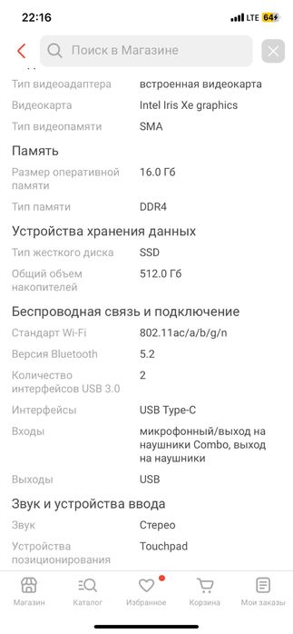 Ноутбук Chuwi CoreBook X серый