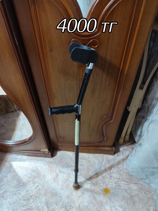 Продам костыли б/у
