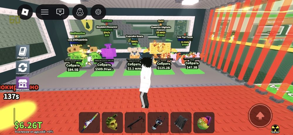 Продаю аккаунт в роблокс укради браинрот