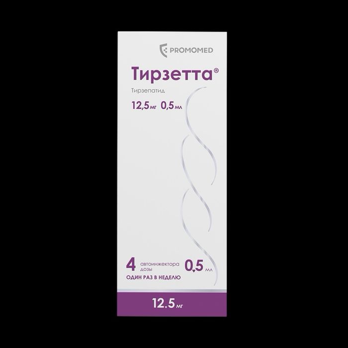 Тирзетта (Tirzetta) только оригинал!