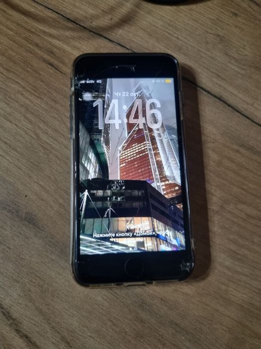 Айфон се Iphone se