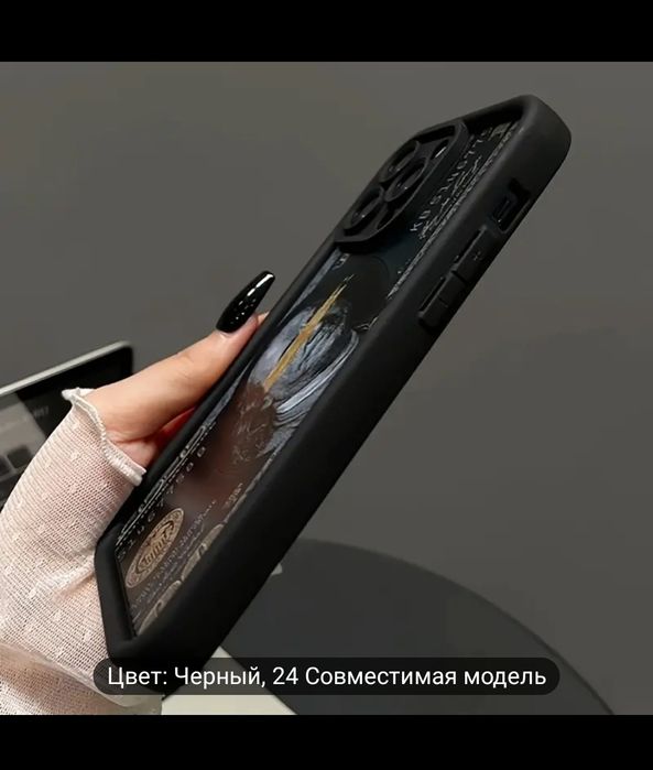 Чехол на IPhone 15 Pro Max