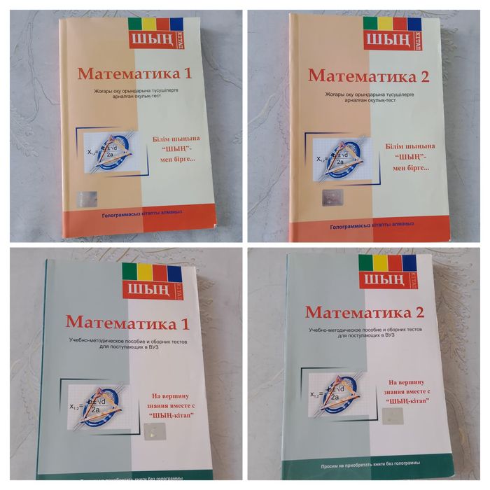 Книги для школьников