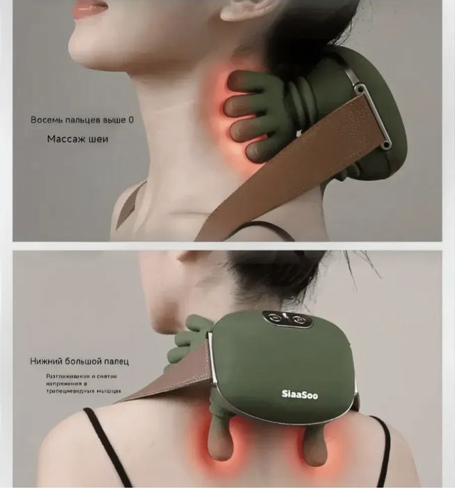 Массажер для шеи. Воротник. Имитация рук