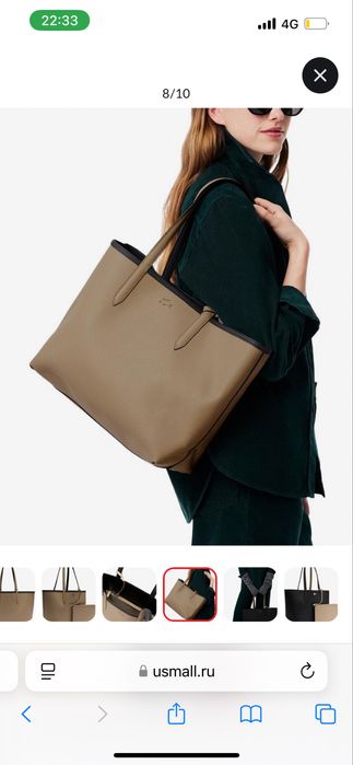 Сумка шопер lacoste