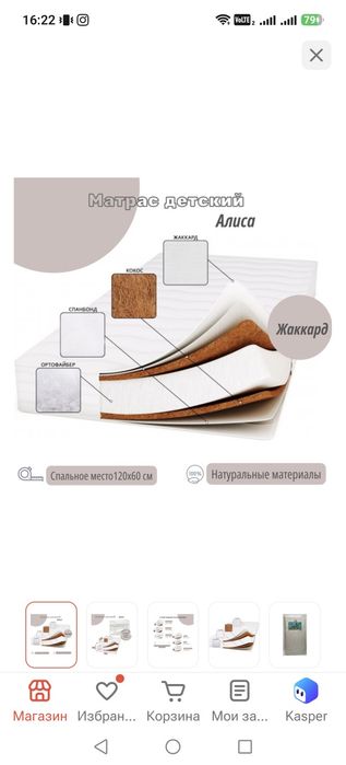 детская кровать манеж