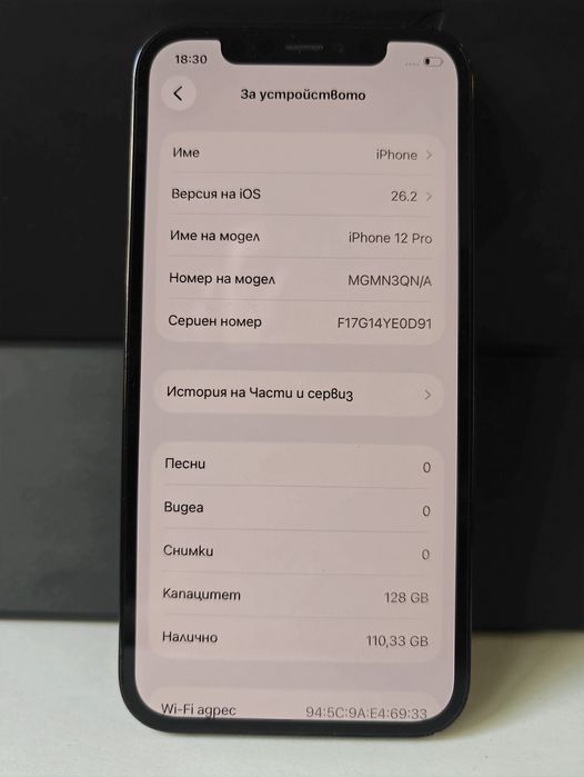 BPFR* Продава iPhone 12  pro/128 GB/88% battery health