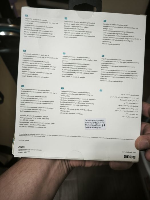 Безжични слушалки ttac