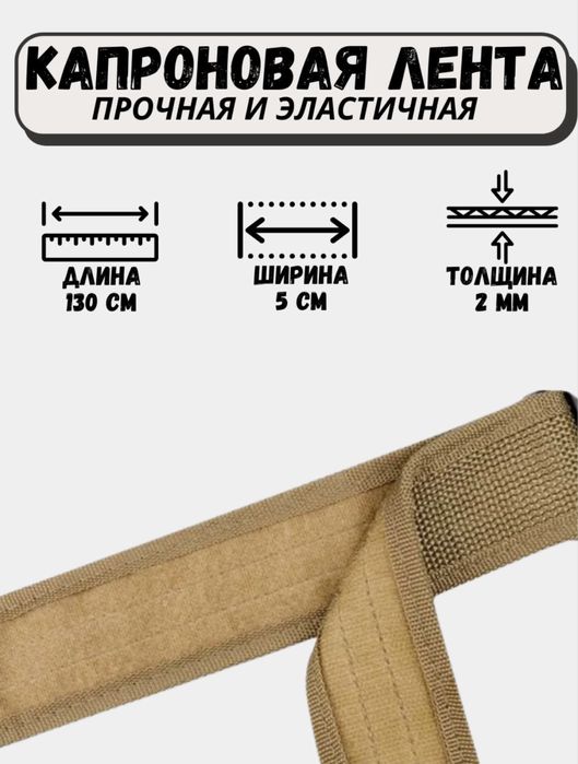 Тактический ремень Blackhawk. Taktik remen Blackhwak