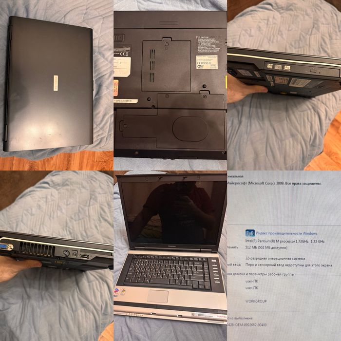 Продаю ноутбук TOSHIBA