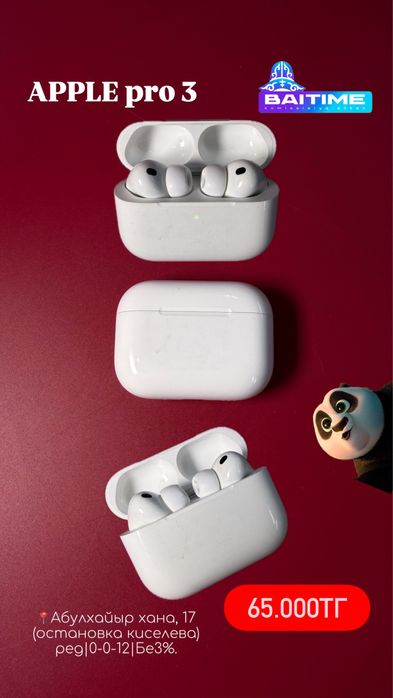 Apple Pro3 /0•0•12 рассрочка без % | BaiTime