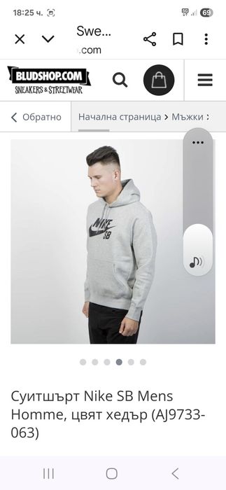 Nike-Ориг. Ватиран Суичър