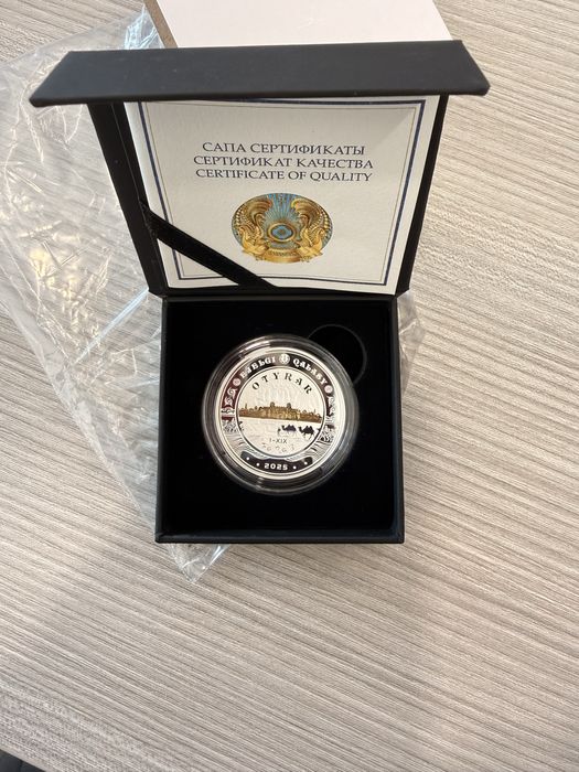 Серебряная монета Отырар