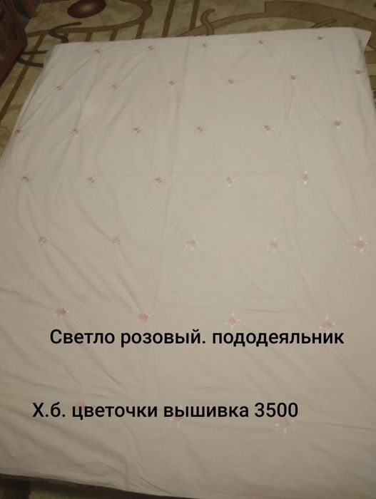 Постельное белье Смотреть все