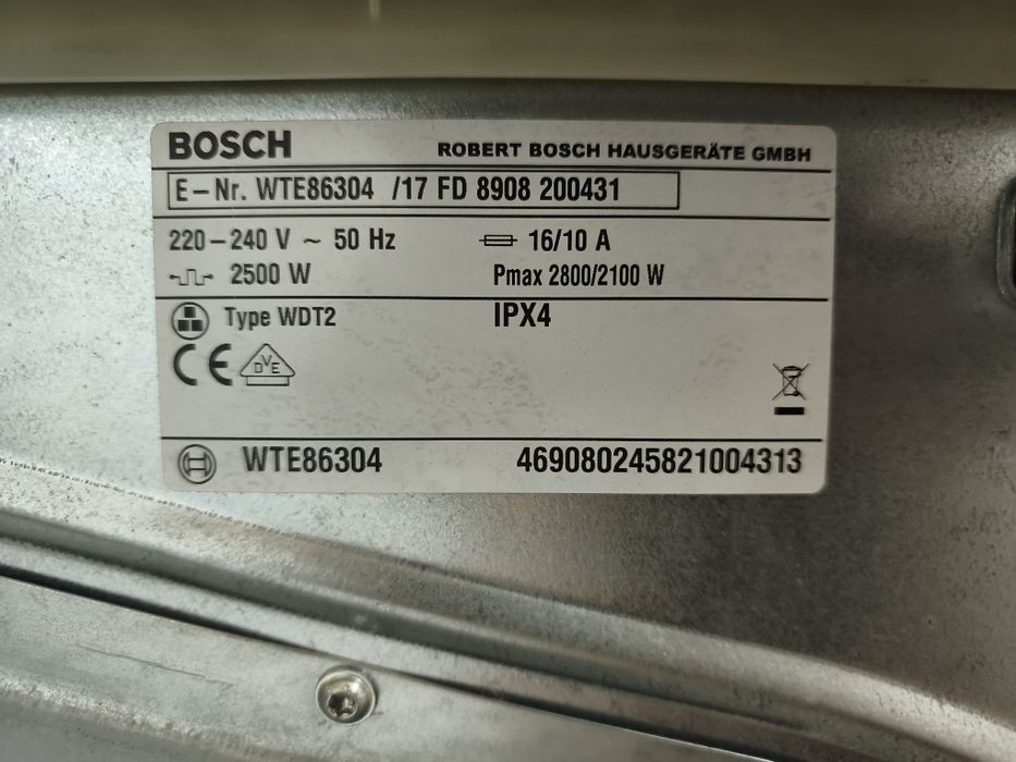 Сушилня Bocsh Maxx 7