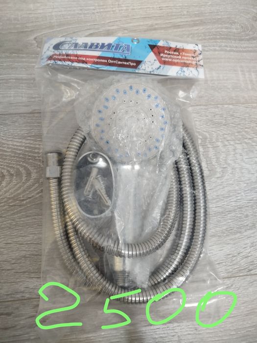 Лейка для   душа