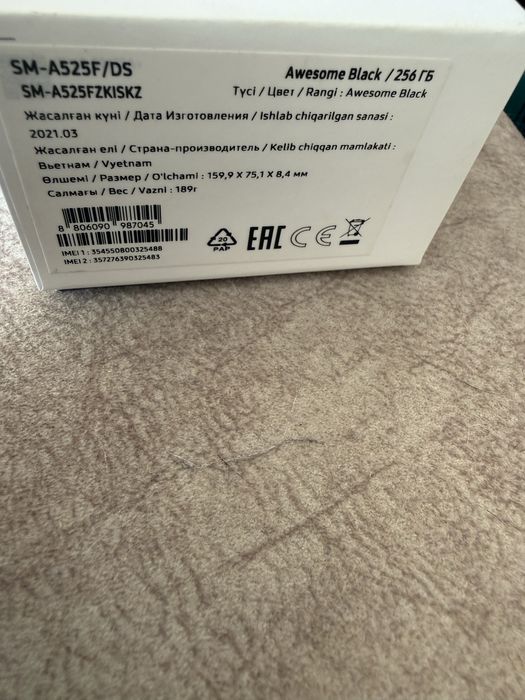 Продам Мамсунг А52 256 гб.