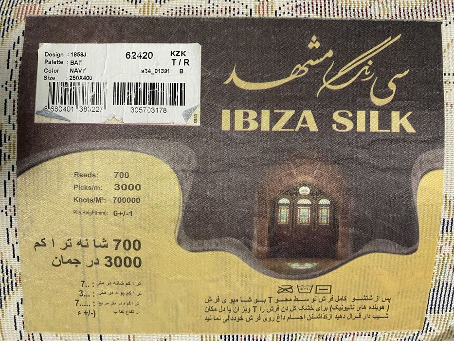 Продам ковер качественный