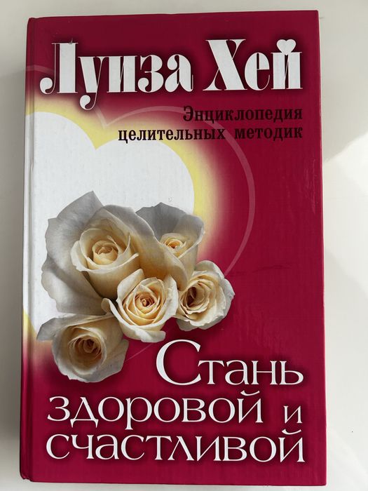 Продам книги, словари, детективы, классика