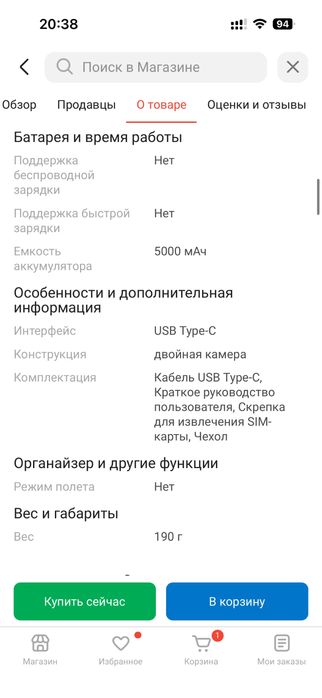 ZTE Blade A36 64ГБ