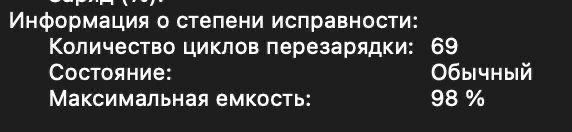 Macbook air 13” M2