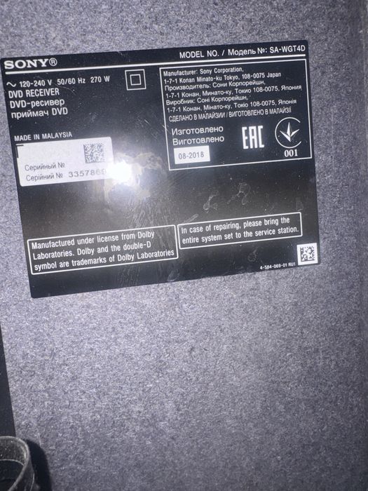 аудиосистема Sony MHC-GT4D (SA-WGT4D).