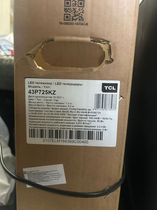 Телевизор TCL Smart TV 108cm 4K