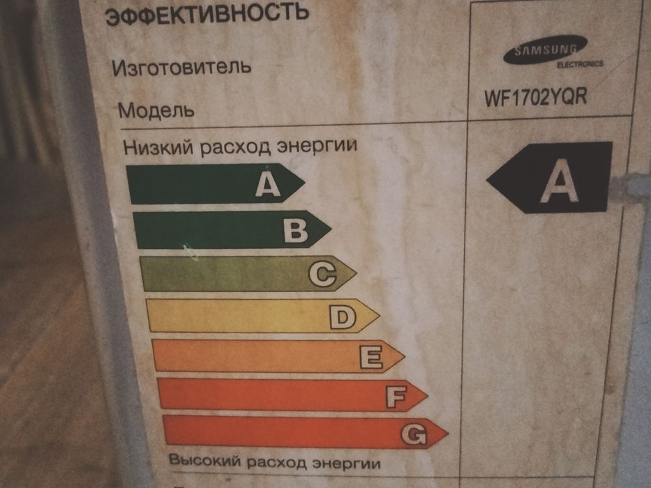 Продается стиральная машина,7.0 кг,ecobubble, Samsung