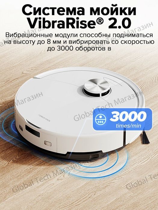 Робот-пылесос roborock S8 Pro+ белый (RU Версия), Двойная система защи