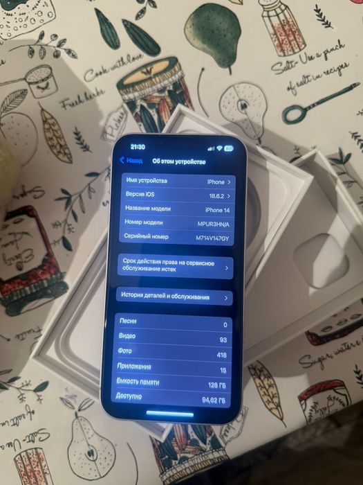Продам Айфон 14 128гиг