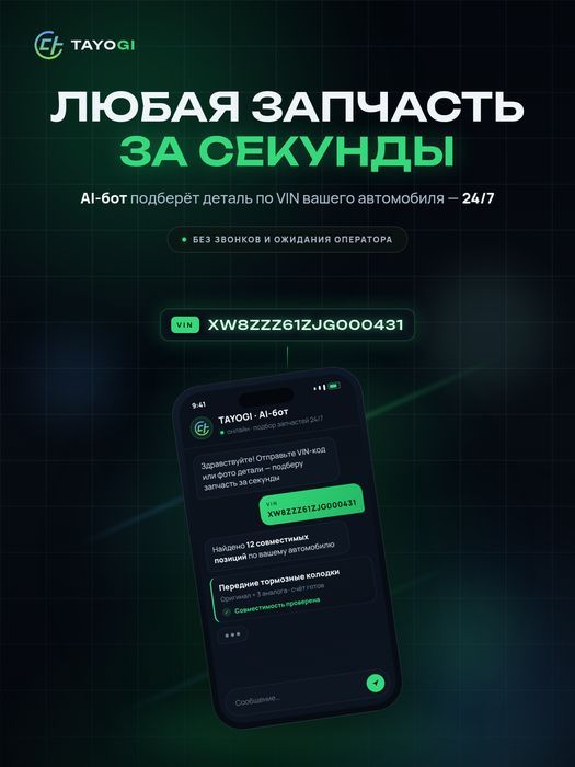 Стяжной ремень MARSHALL Стяжной ремень