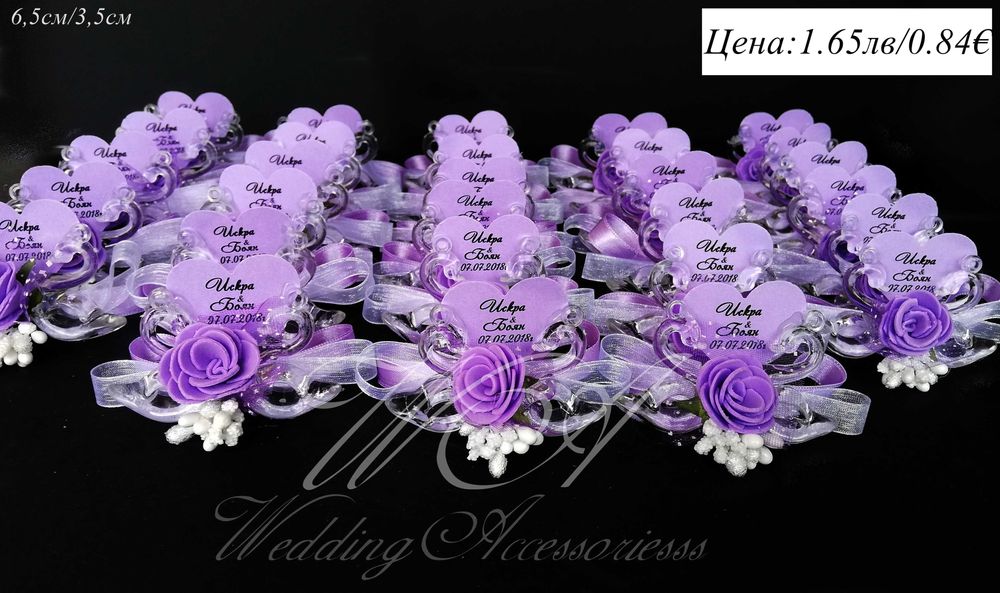 Сватбени подаръчета за гости, подаръци за сватба, сватбени подаръци