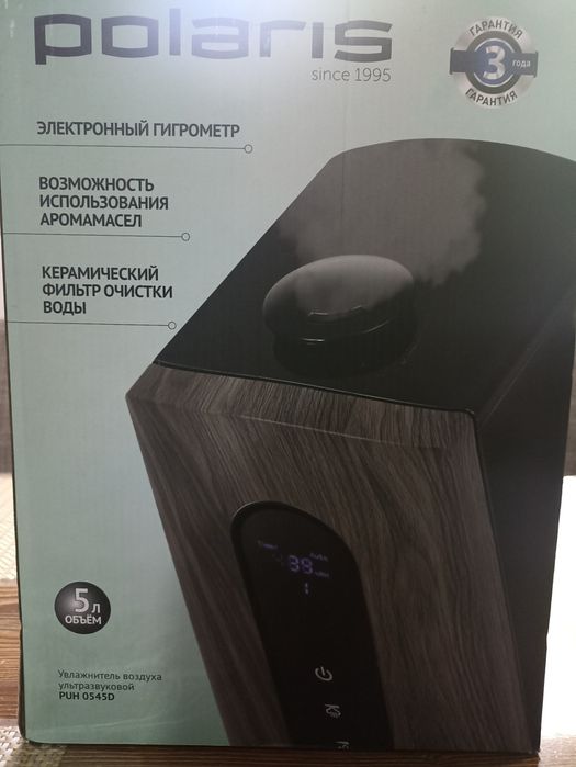 Увлажнитель воздуха