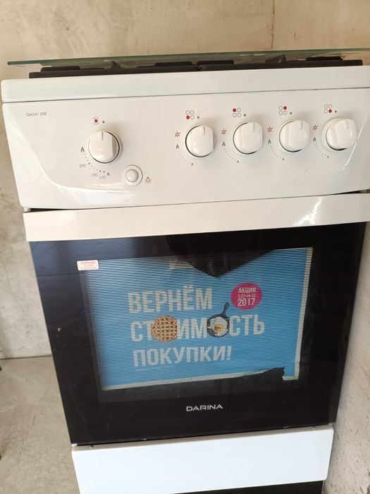 Газплита для дома