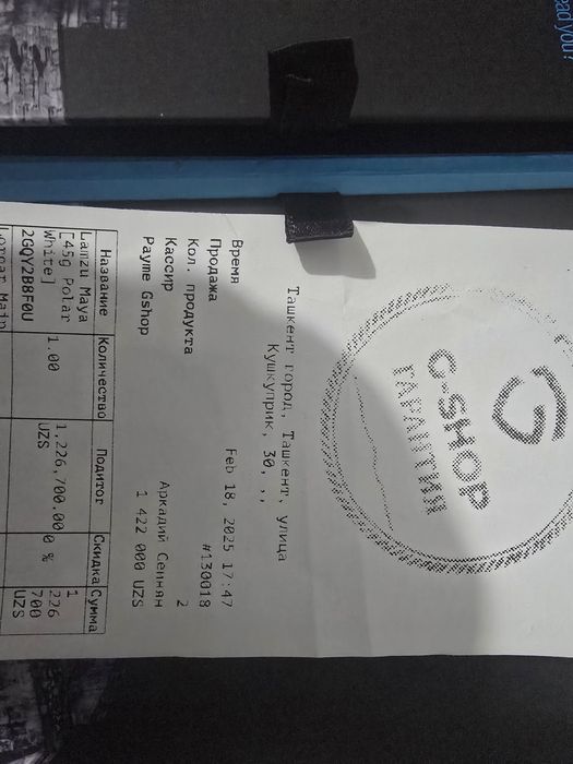 Игровая мышка Lamzu maya