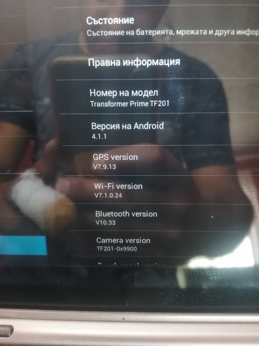 Таблет ASUS tf201