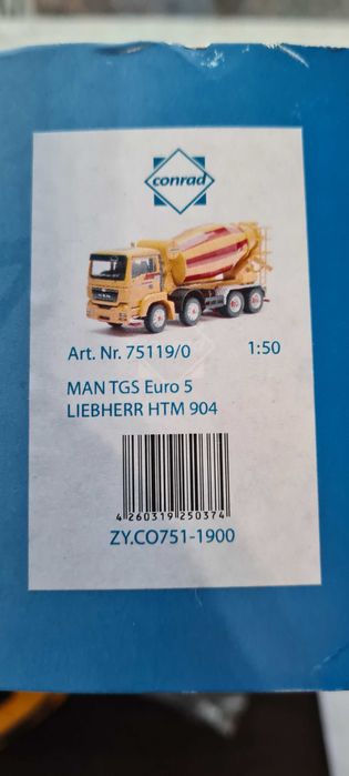 модель машины миксер