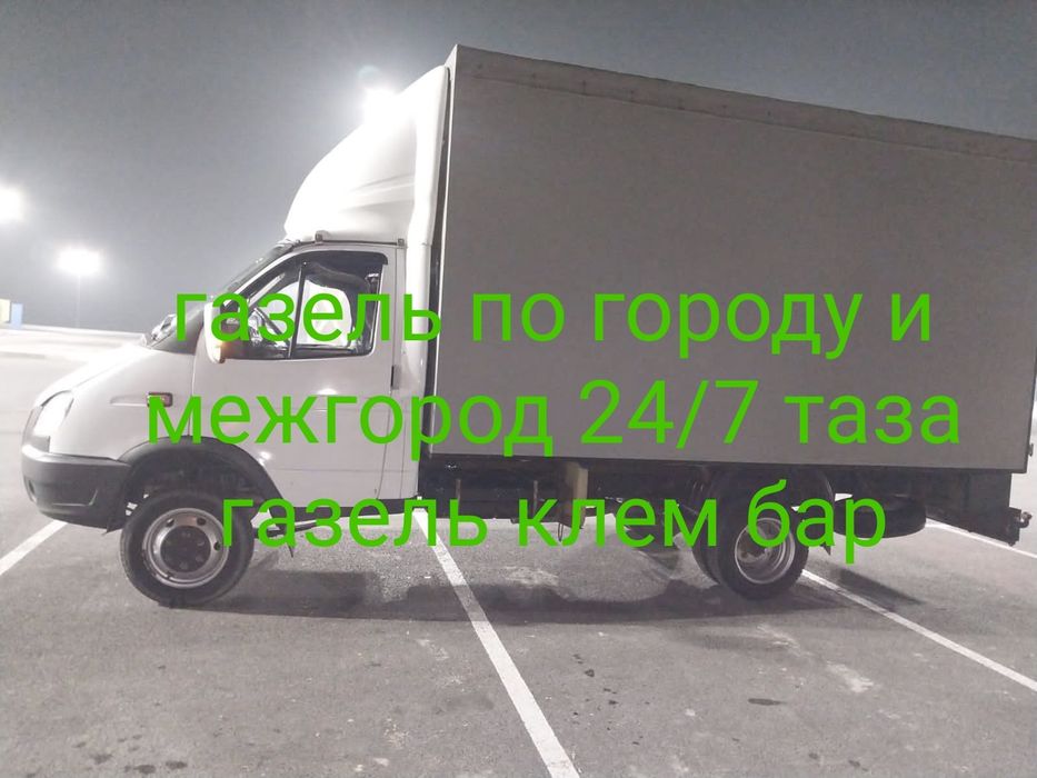 Шымкент каласынан