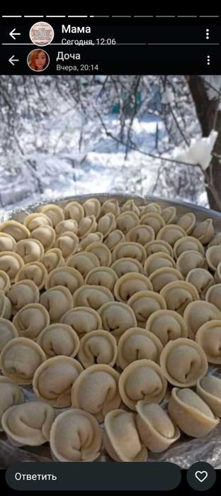 Домашний Полуфабрикаты