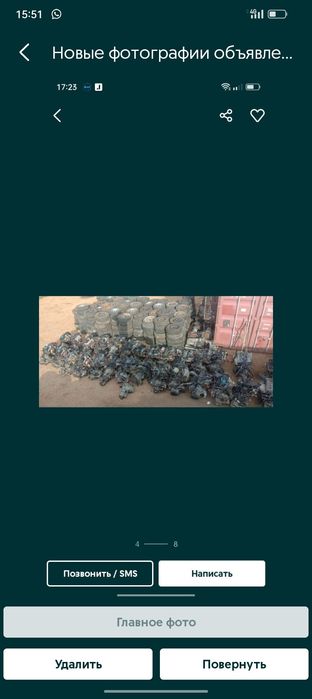 Запичас пиадам марда