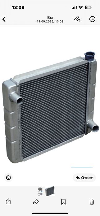 Радиатор ремонт ,