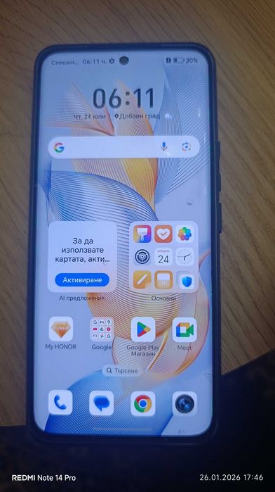 Телефон Honor 90