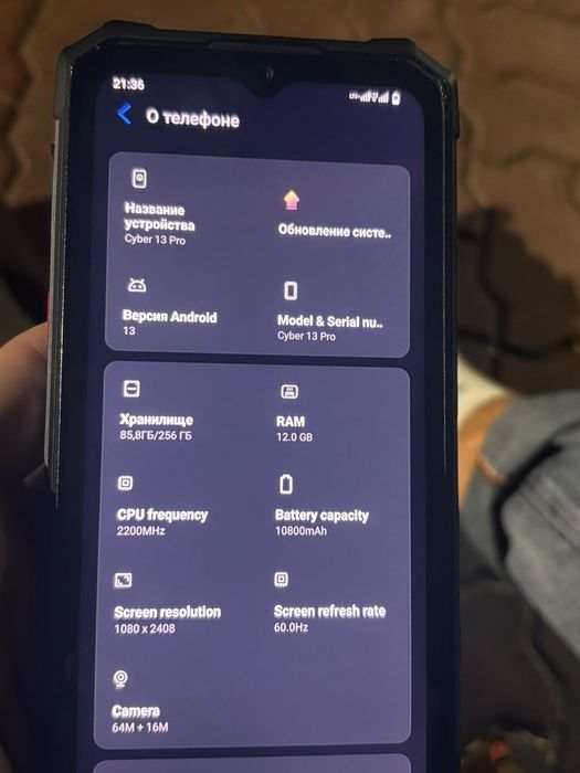 XOTWAV состояние 9/10