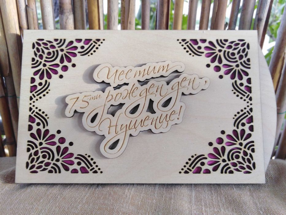 Дървен плик за пари                        .