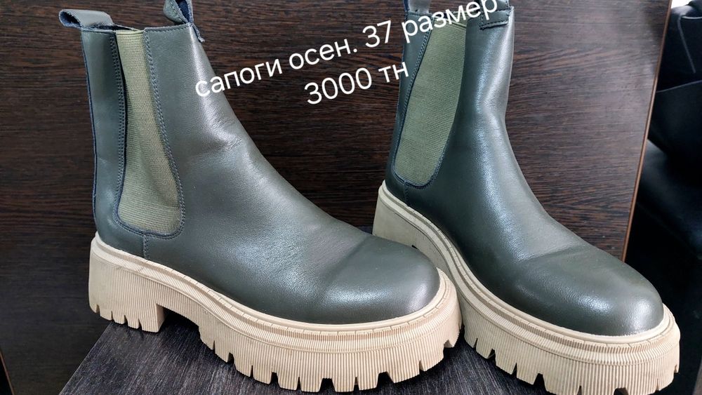 Сапоги новые 37 размер