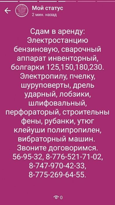 Срочно продам дачные участки.